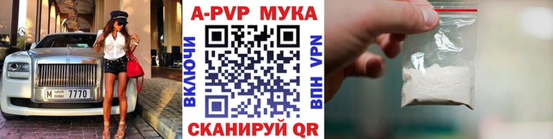 Купить где  Сочи  Альфа ПВП Crystall 