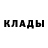Метамфетамин кристалл Artemy Bogov