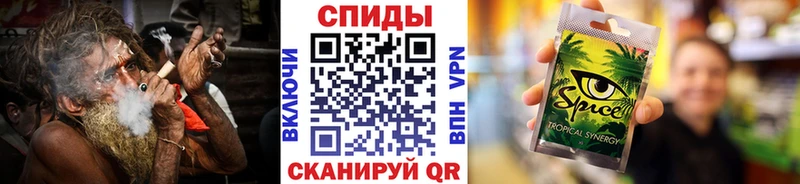 БУТИРАТ 1.4BDO  Купить закладки  Сочи 