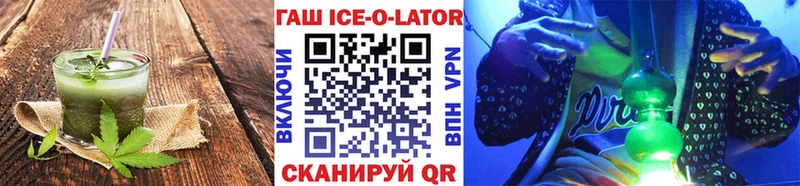 Купить где  Сочи  Еда ТГК конопля 