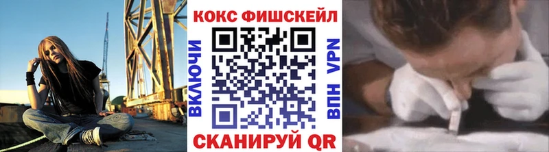 Купить где  Сочи  COCAIN Колумбийский 