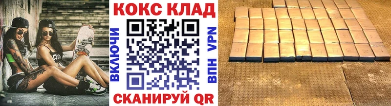 COCAIN Эквадор Сочи