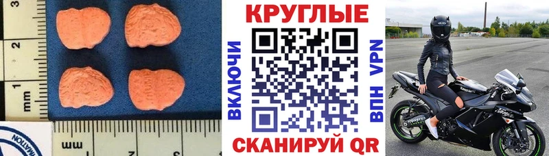 Купить  Сочи  Экстази 99% 