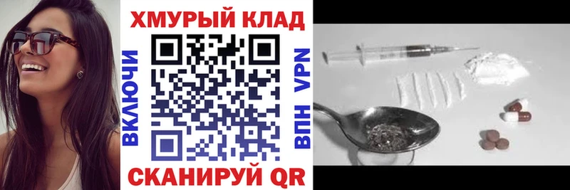 Купить где  Сочи  ГЕРОИН Heroin 