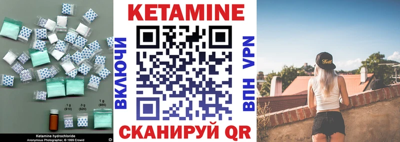 Купить где  Сочи  КЕТАМИН ketamine 