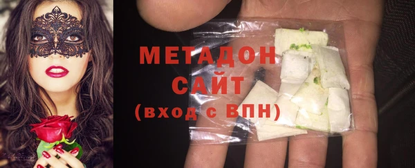тгк Медногорск
