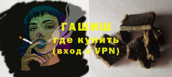 тгк Медногорск