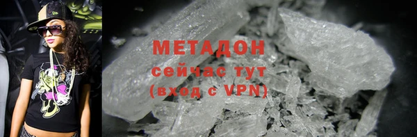 тгк Медногорск