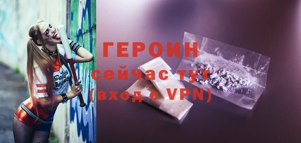 прущий лед Магас