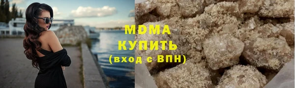 крисы Медвежьегорск