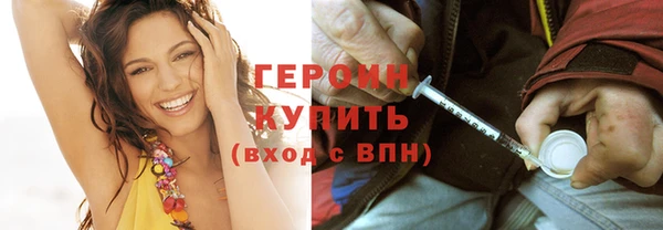 тгк Медногорск