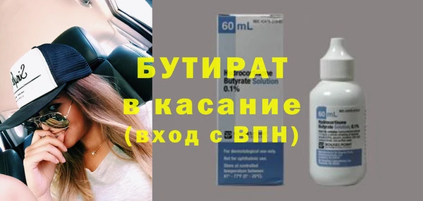 крисы Медвежьегорск