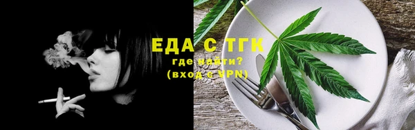 шишки Майский