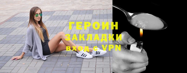 экстази Магадан