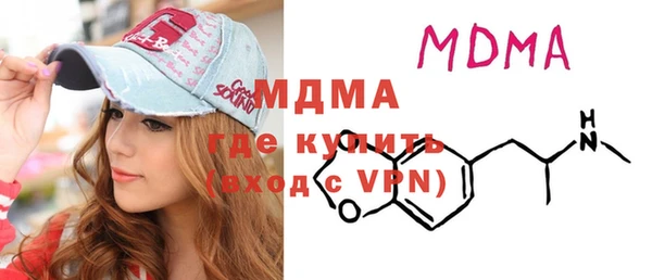 экстази Магадан