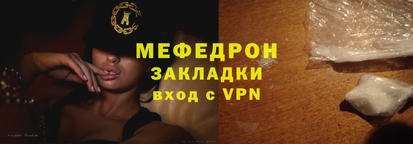крисы Медвежьегорск