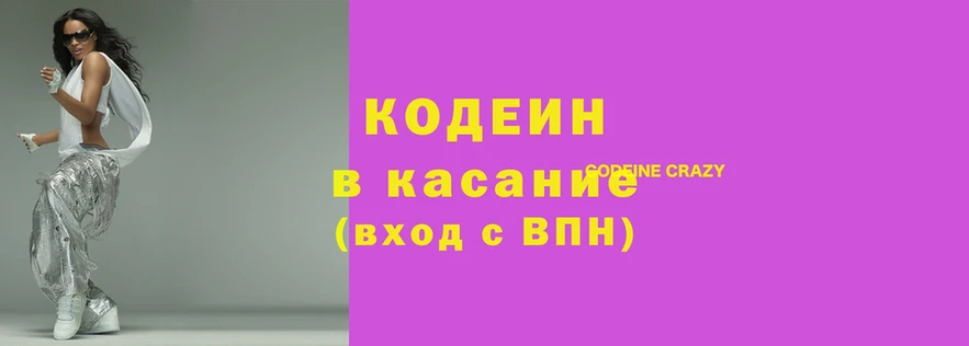 тгк Медногорск