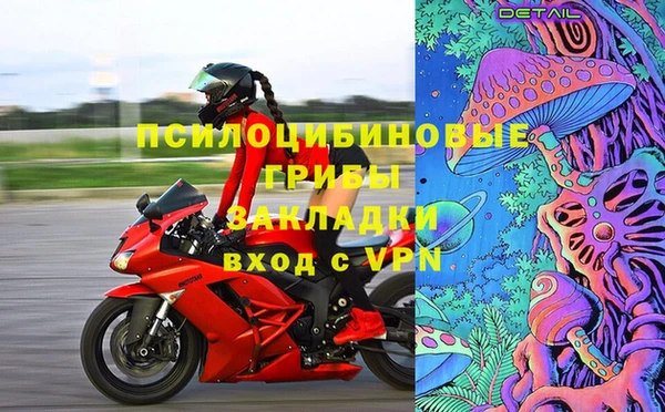 экстази Магадан