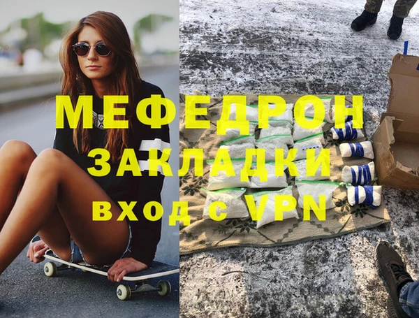 тгк Медногорск