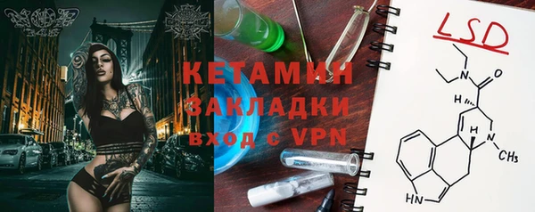 тгк Медногорск