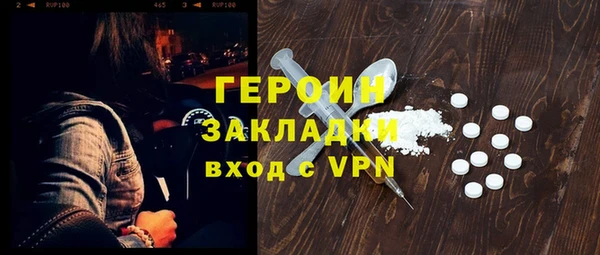тгк Медногорск