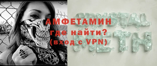 тгк Медногорск