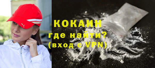 кокаин перу Мегион