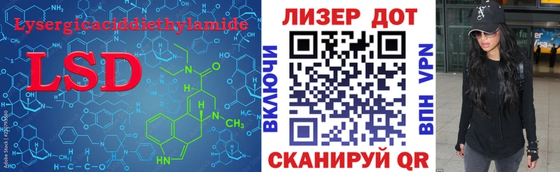 Купить  Сочи  LSD-25 экстази ecstasy 
