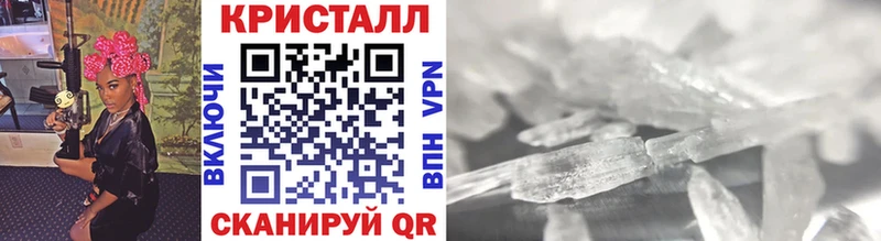 Купить  Сочи  Метамфетамин Methamphetamine 