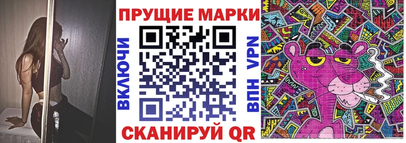 Марки NBOMe 1500мкг  Купить  Сочи 