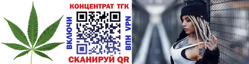 Купить закладки  Сочи  Дистиллят ТГК THC oil 