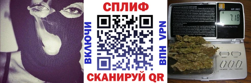 Купить где  Сочи  Каннабис VHQ 